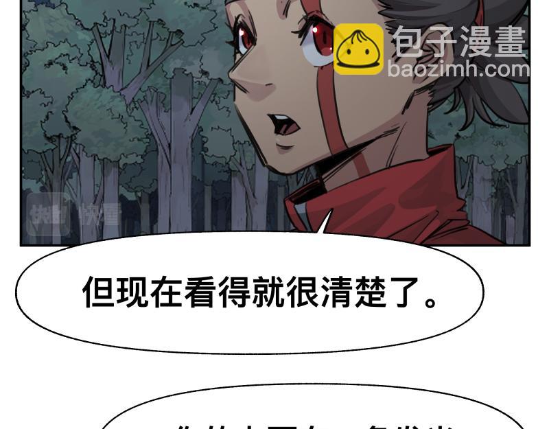 第38话 红色疤痕的变化(1/2)-第40话