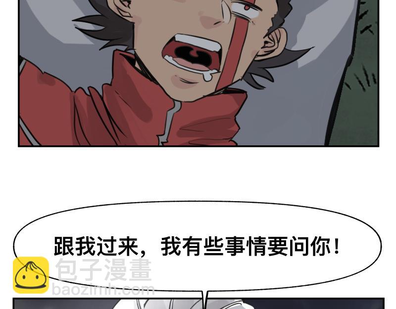 第38话 红色疤痕的变化(1/2)-第40话