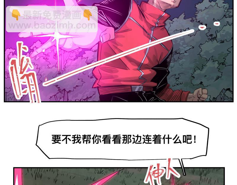 第38话 红色疤痕的变化(1/2)-第40话