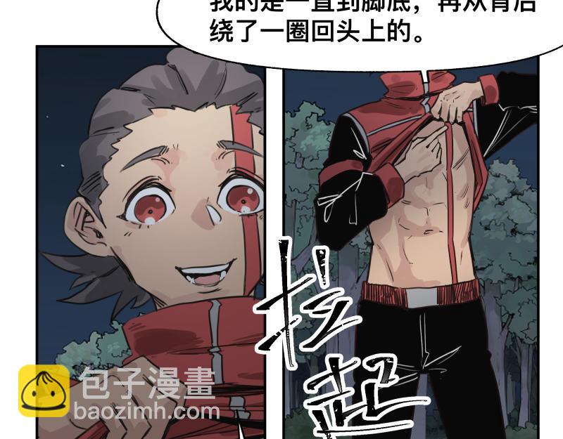 第38话 红色疤痕的变化(1/2)-第40话