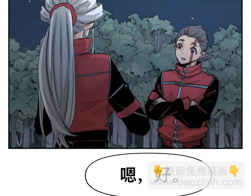 第38话 红色疤痕的变化(1/2)-第40话