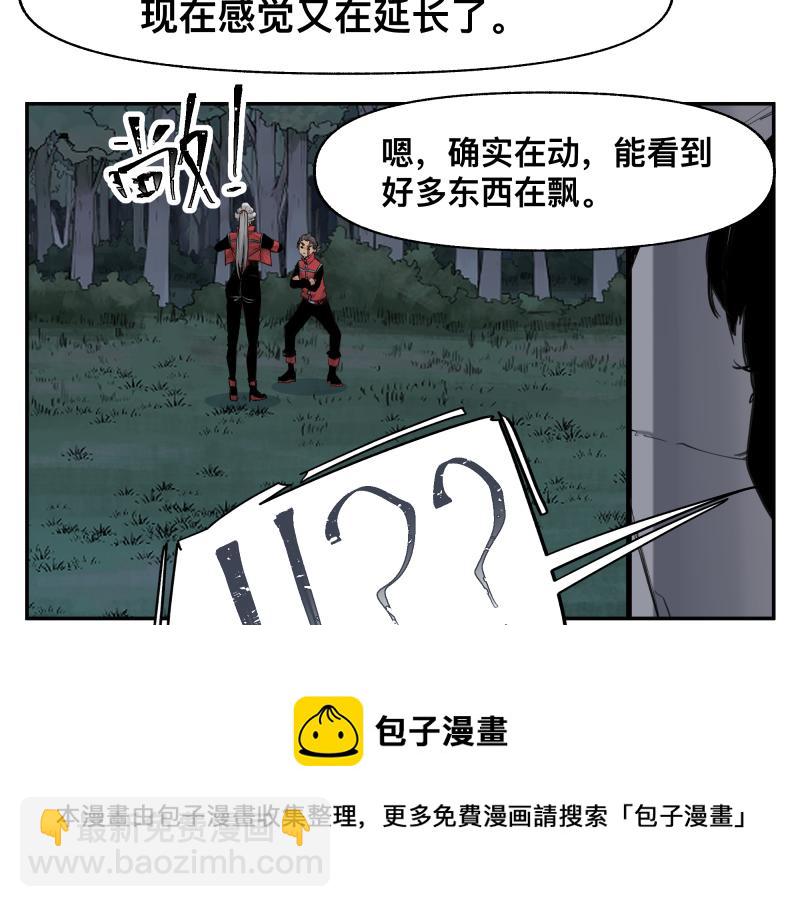 第38话 红色疤痕的变化(1/2)-第40话