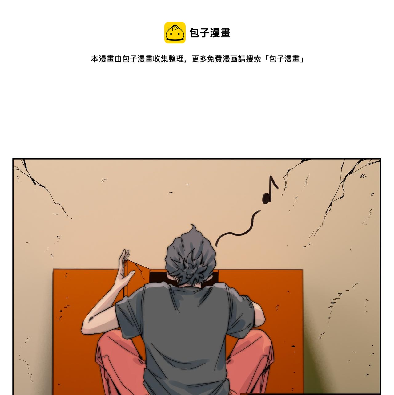 第2话 超能力 觉醒！(1/2)-第4话