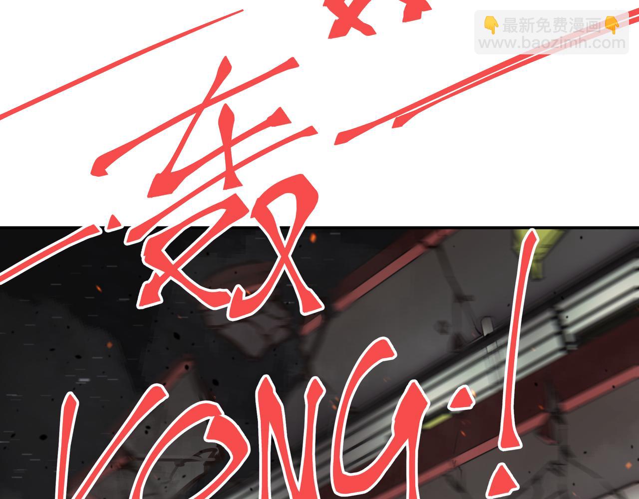 第2话 超能力 觉醒！(1/2)-第4话