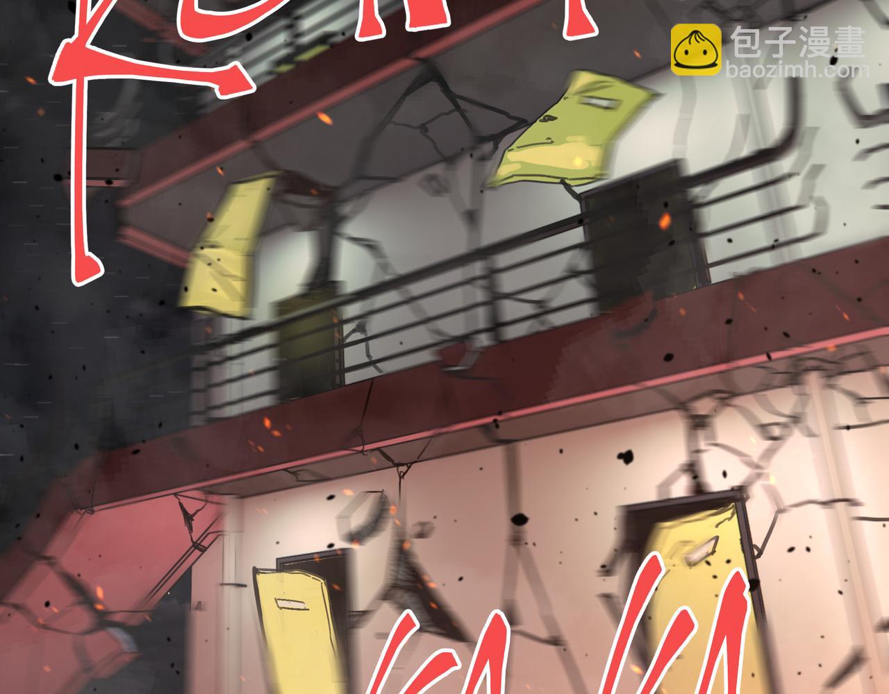 第2话 超能力 觉醒！(1/2)-第4话