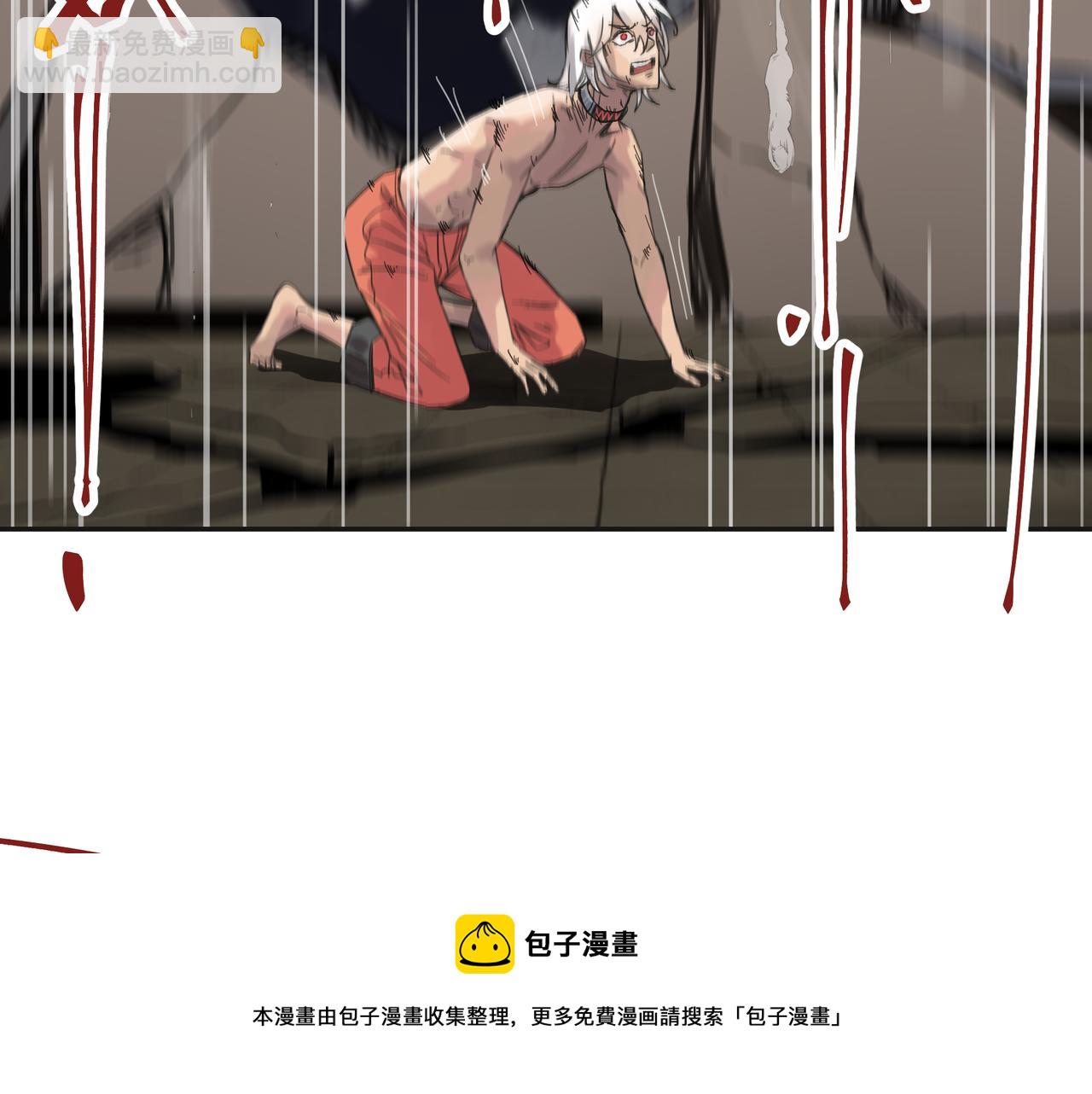 第2话 超能力 觉醒！(1/2)-第4话