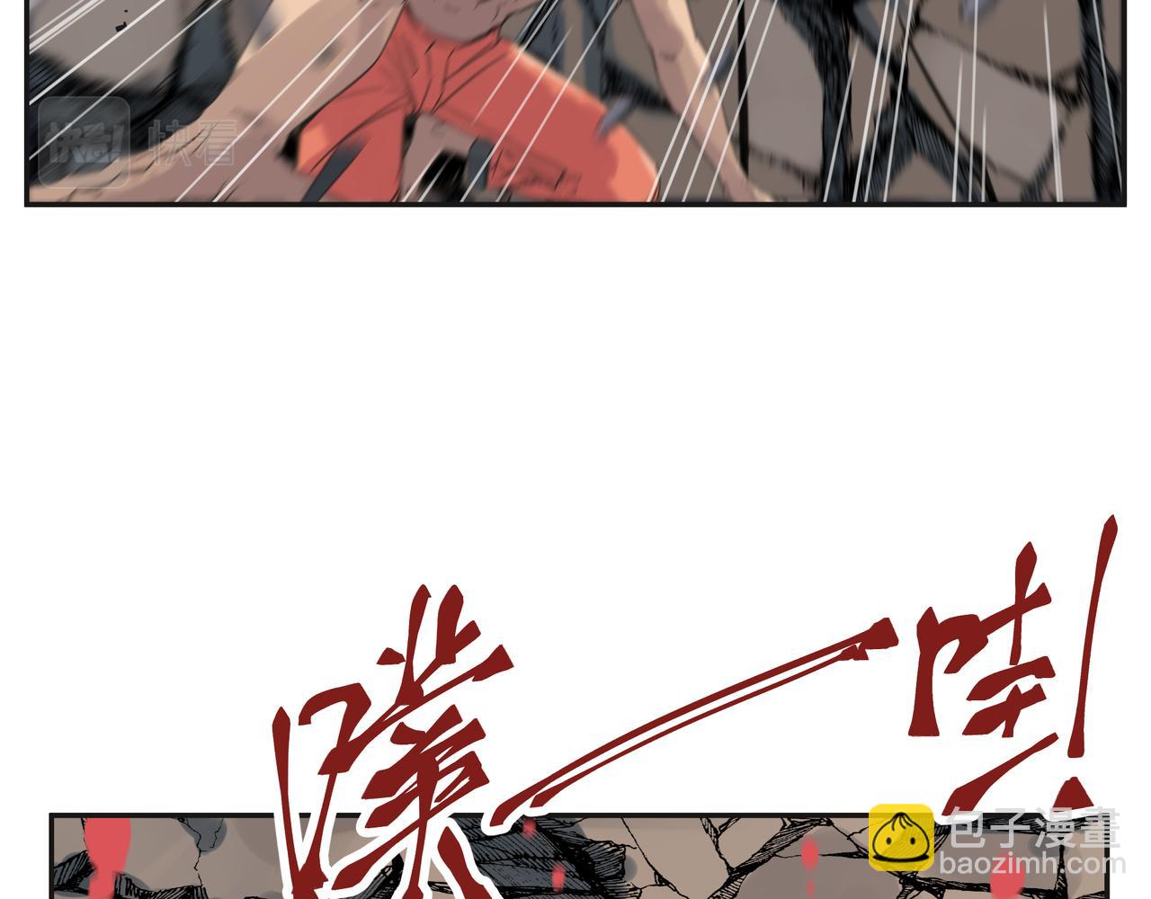 第2话 超能力 觉醒！(1/2)-第4话