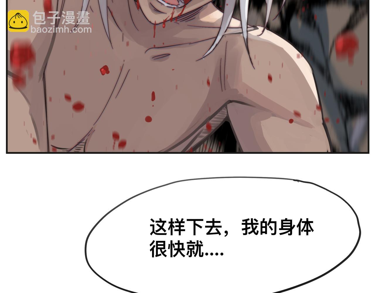 第2话 超能力 觉醒！(1/2)-第4话