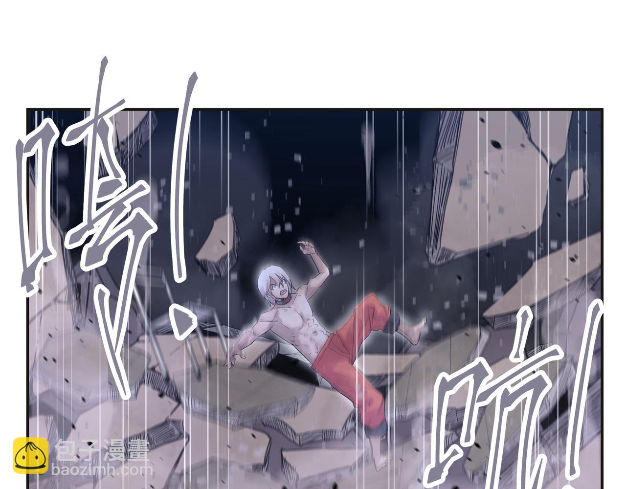 第2话 超能力 觉醒！(1/2)-第4话