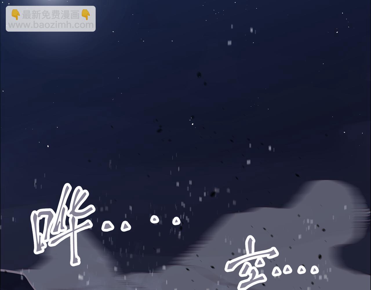 第2话 超能力 觉醒！(1/2)-第4话