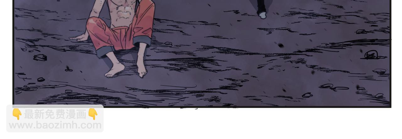 第2话 超能力 觉醒！(1/2)-第4话