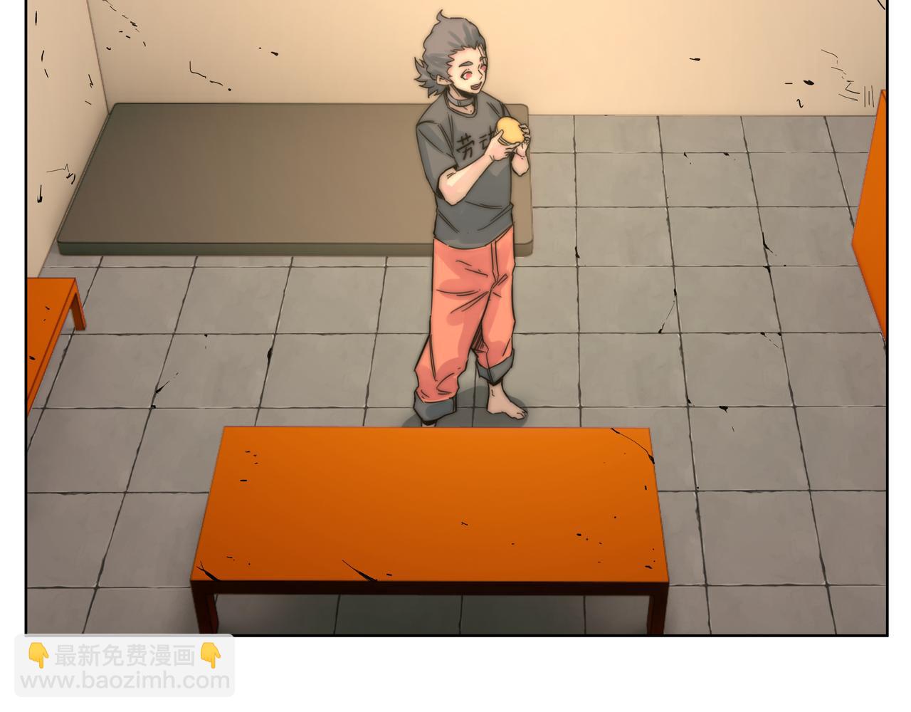 第2话 超能力 觉醒！(1/2)-第4话