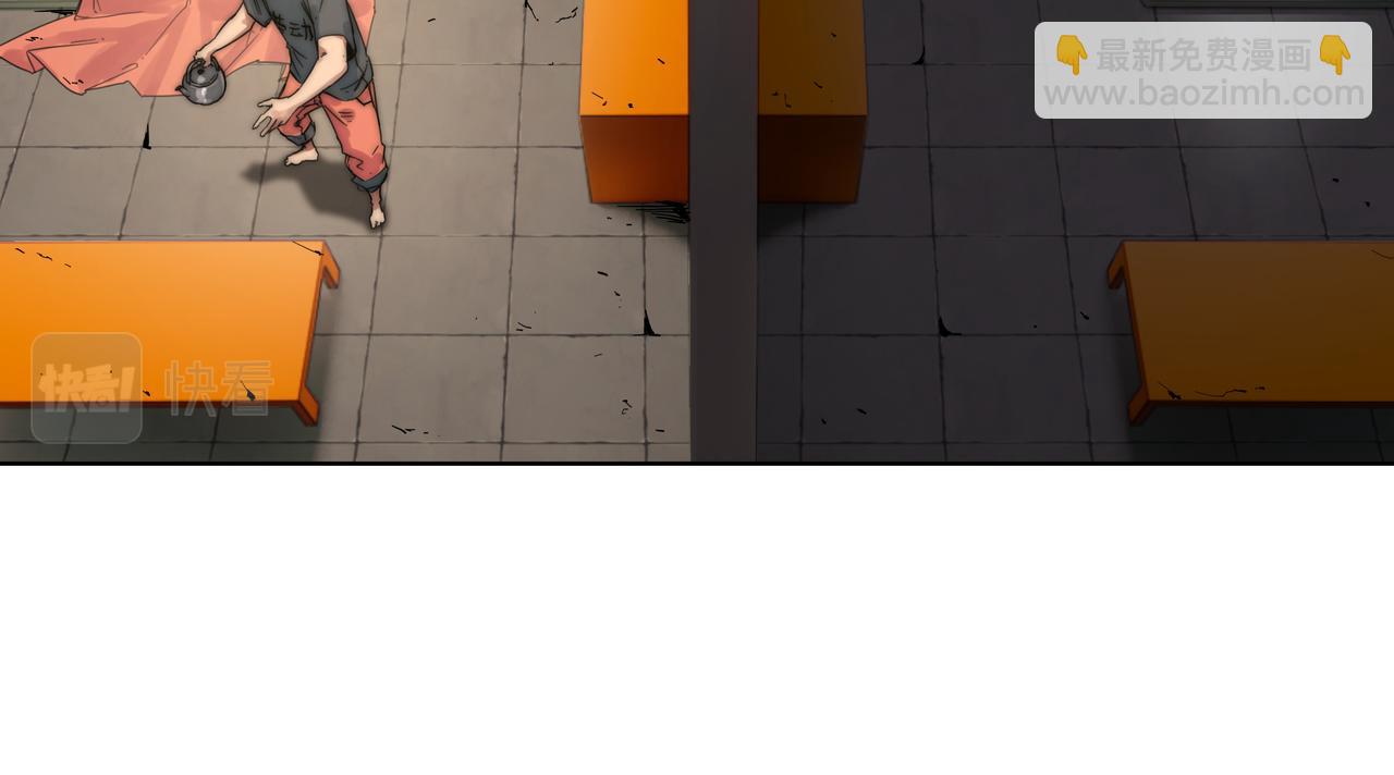 第2话 超能力 觉醒！(1/2)-第4话