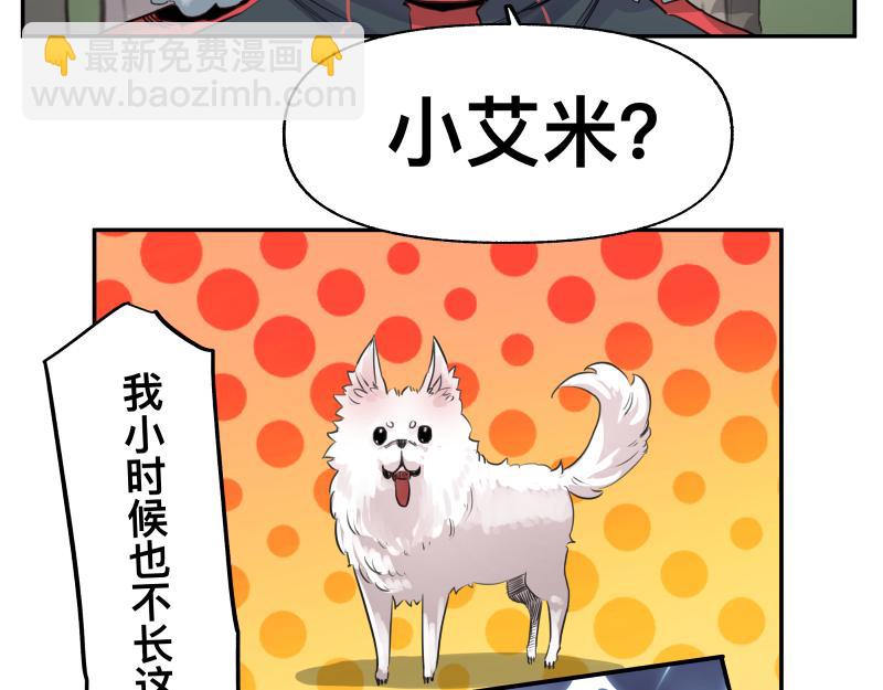 第40话 进一步失控的&ldquo;超能力&rdquo;(1/2)-第42话