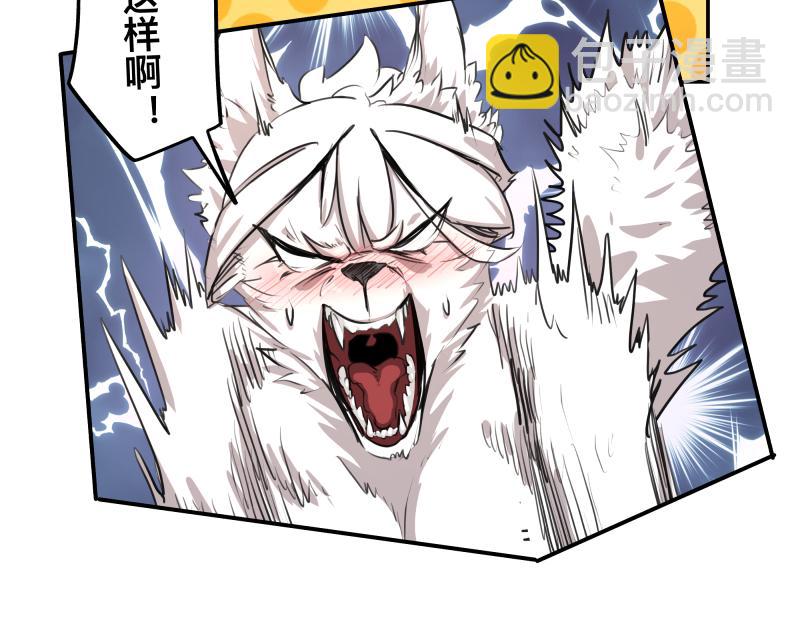 第40话 进一步失控的&ldquo;超能力&rdquo;(1/2)-第42话