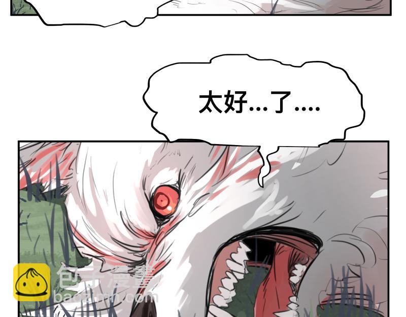 第40话 进一步失控的&ldquo;超能力&rdquo;(1/2)-第42话