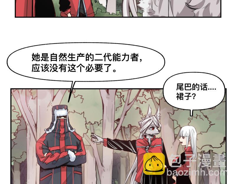 第40话 进一步失控的&ldquo;超能力&rdquo;(1/2)-第42话