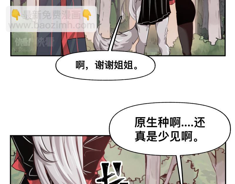 第40话 进一步失控的&ldquo;超能力&rdquo;(1/2)-第42话