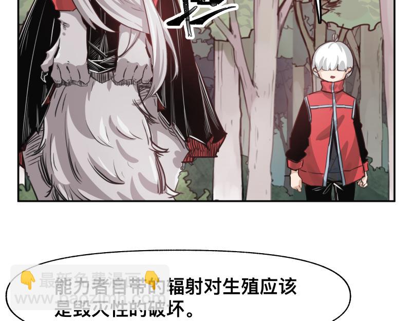 第40话 进一步失控的&ldquo;超能力&rdquo;(1/2)-第42话