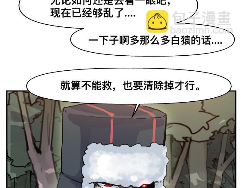 第40话 进一步失控的&ldquo;超能力&rdquo;(1/2)-第42话