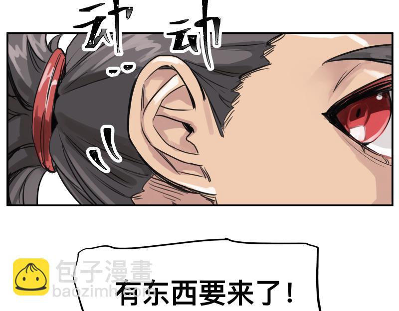 第40话 进一步失控的&ldquo;超能力&rdquo;(1/2)-第42话