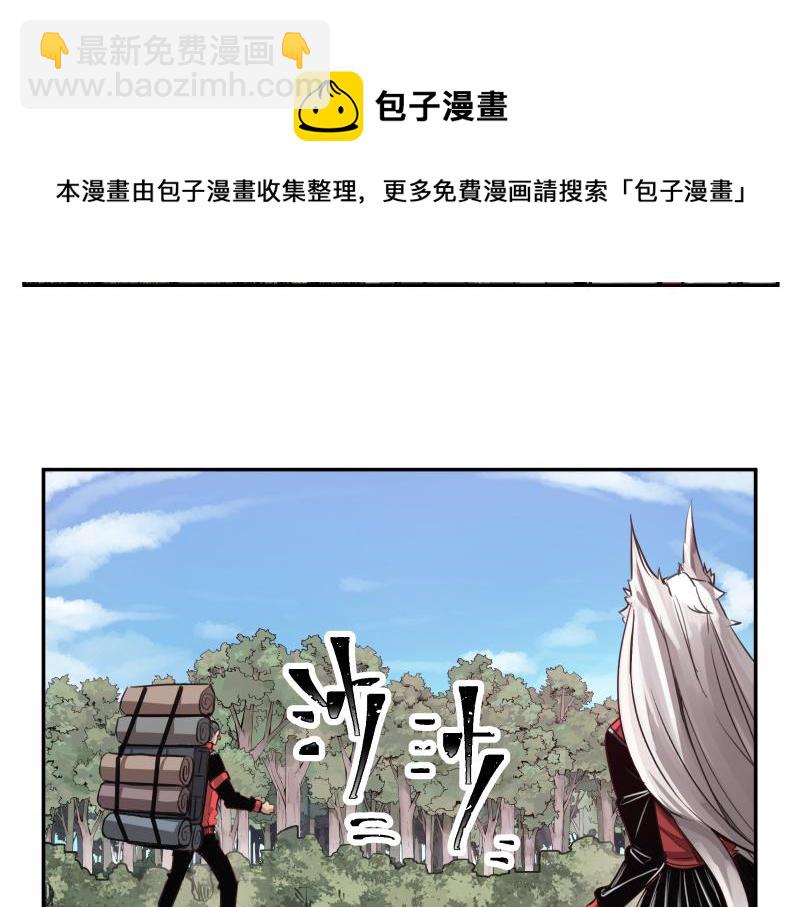 第40话 进一步失控的&ldquo;超能力&rdquo;(1/2)-第42话