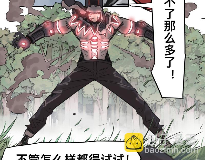 第42话 拿非利人(1/2)-第44话