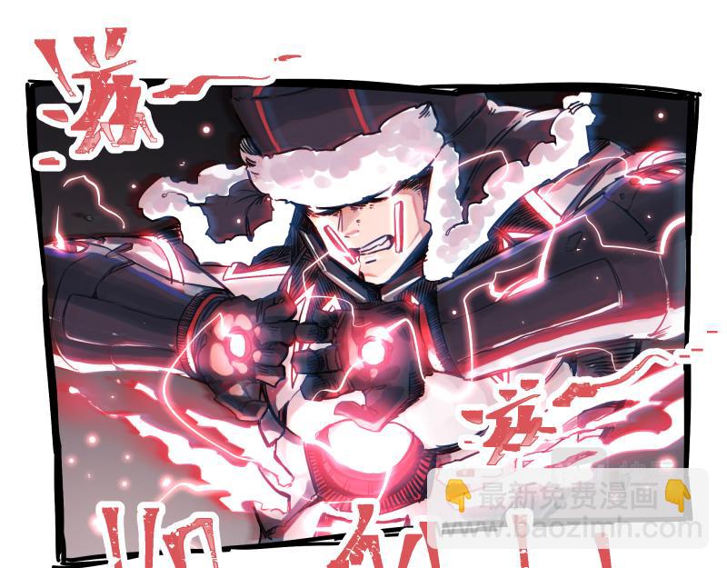 第42话 拿非利人(1/2)-第44话