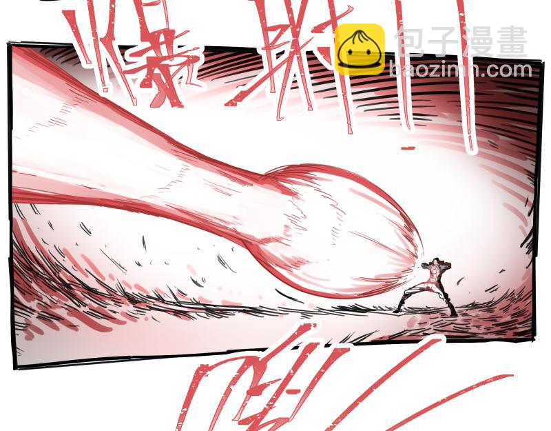 第42话 拿非利人(1/2)-第44话