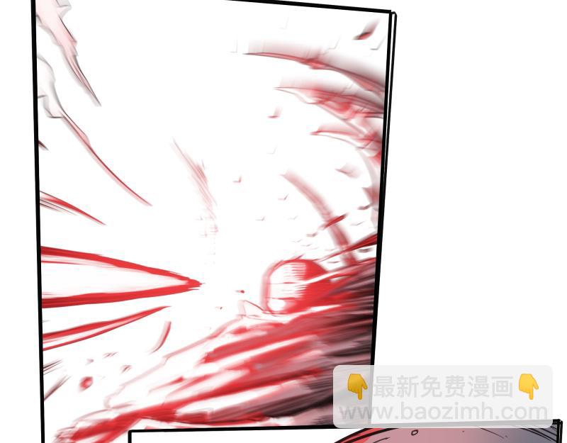 第42话 拿非利人(1/2)-第44话