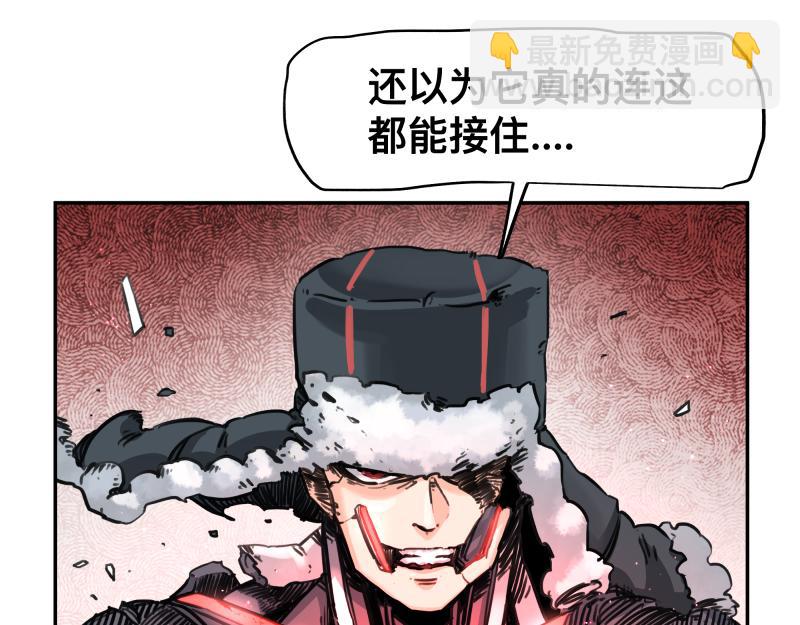 第42话 拿非利人(1/2)-第44话