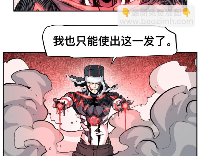 第42话 拿非利人(1/2)-第44话