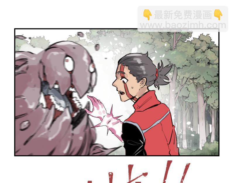 第42话 拿非利人(1/2)-第44话