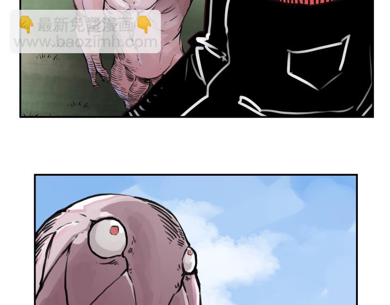 第42话 拿非利人(1/2)-第44话