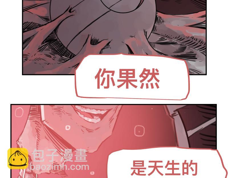 第42话 拿非利人(1/2)-第44话