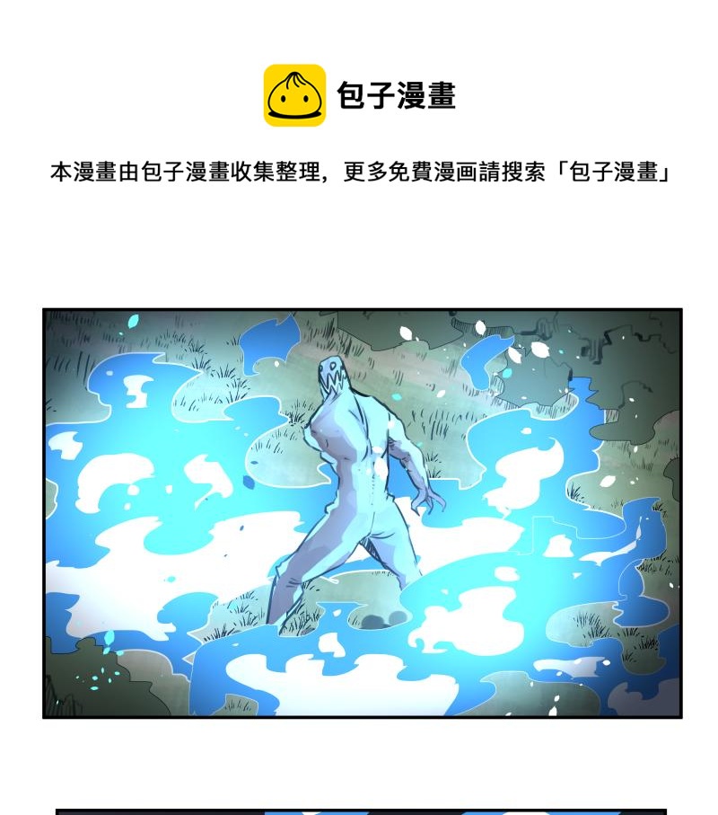 第44话 &ldquo;强力神装&rdquo;(1/2)-第46话