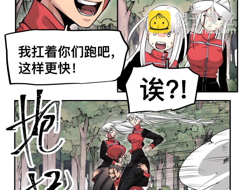 第44话 &ldquo;强力神装&rdquo;(1/2)-第46话