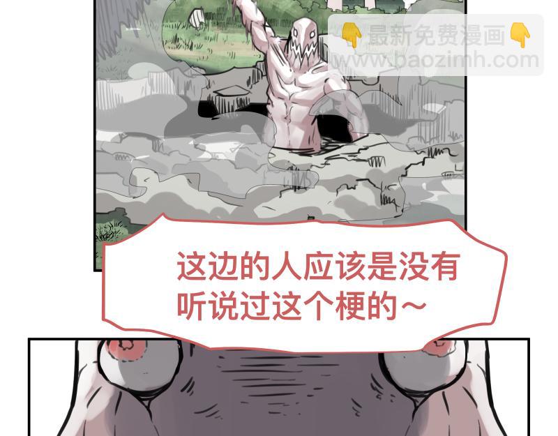 第44话 &ldquo;强力神装&rdquo;(1/2)-第46话