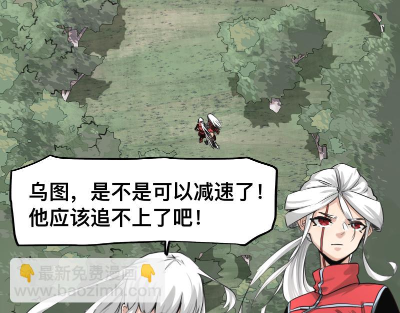 第44话 &ldquo;强力神装&rdquo;(1/2)-第46话