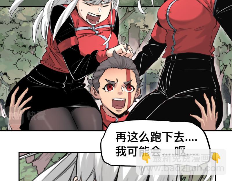 第44话 &ldquo;强力神装&rdquo;(1/2)-第46话