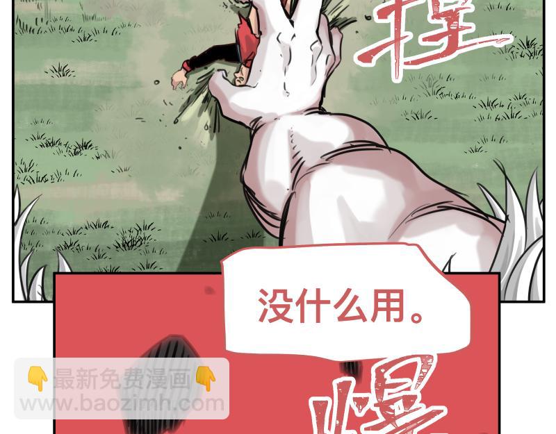 第44话 &ldquo;强力神装&rdquo;(1/2)-第46话