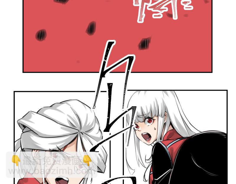 第44话 &ldquo;强力神装&rdquo;(1/2)-第46话