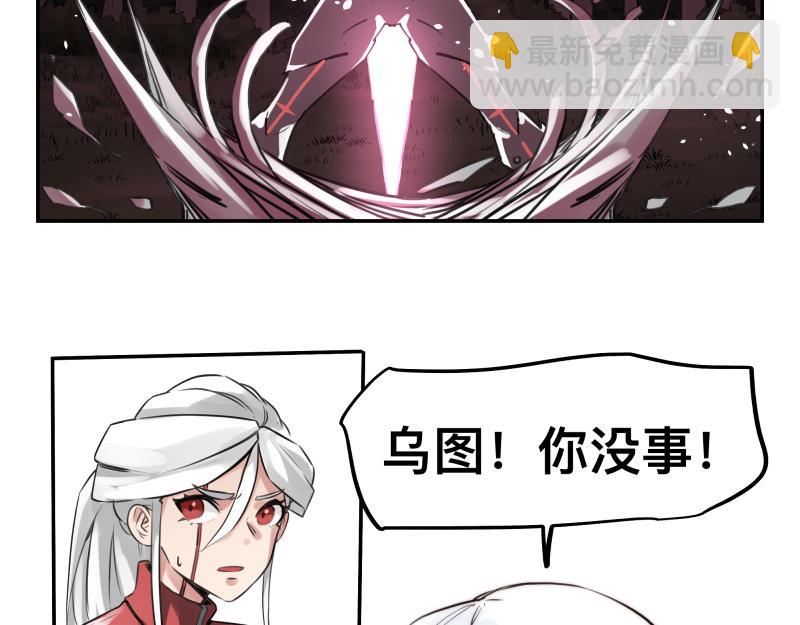 第44话 &ldquo;强力神装&rdquo;(1/2)-第46话