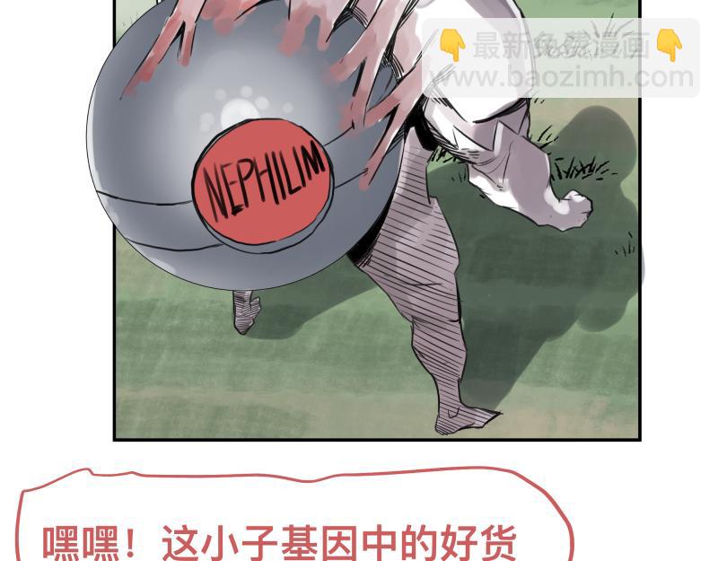 第44话 &ldquo;强力神装&rdquo;(1/2)-第46话