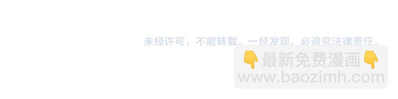 第44话 &ldquo;强力神装&rdquo;(1/2)-第46话