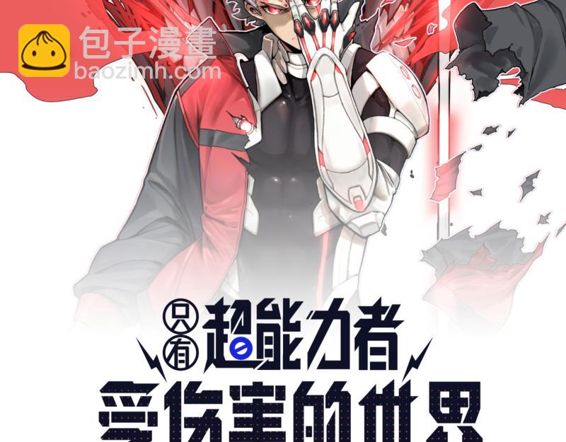 第46话 回去的办法与惊醒的目光(1/2)-第48话