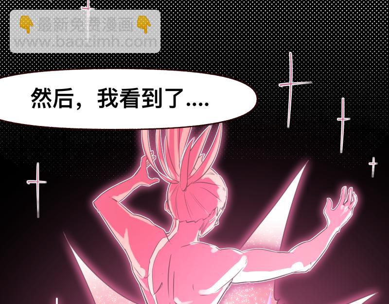 第46话 回去的办法与惊醒的目光(1/2)-第48话