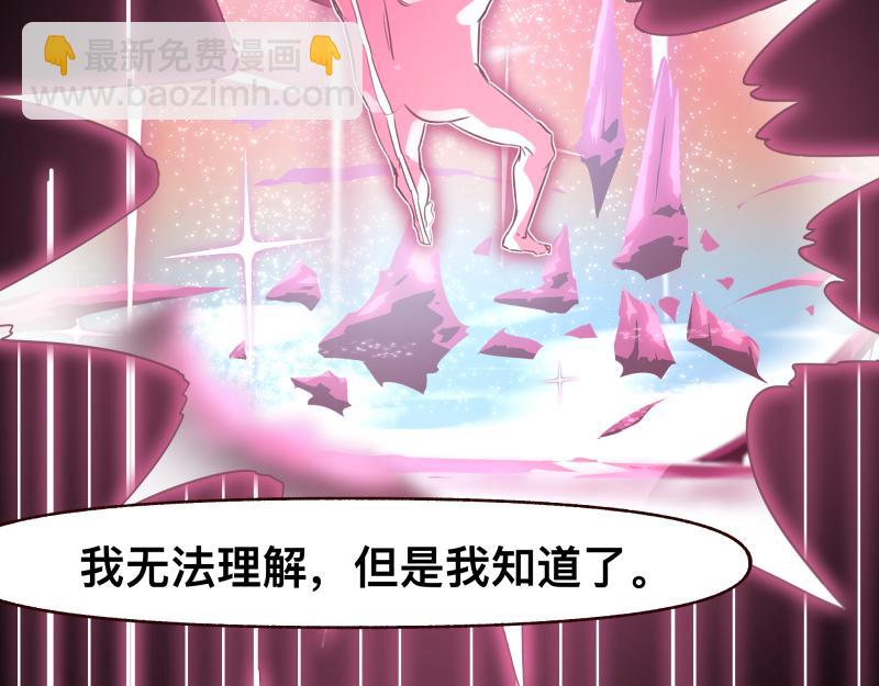 第46话 回去的办法与惊醒的目光(1/2)-第48话