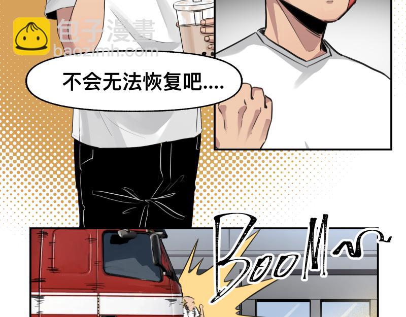 第46话 回去的办法与惊醒的目光(1/2)-第48话