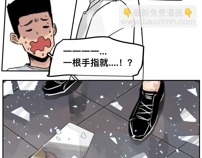 第46话 回去的办法与惊醒的目光(1/2)-第48话